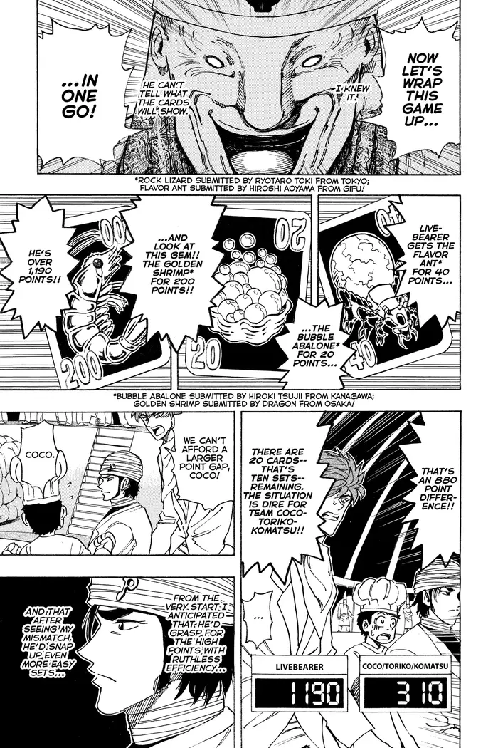 Toriko Chapter 166 image 09_optimized